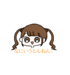 かわちい陽キャすたんぷ（個別スタンプ：2）