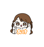 かわちい陽キャすたんぷ（個別スタンプ：8）