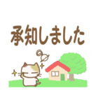 ミケ先生☆敬語（個別スタンプ：7）