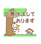 ミケ先生☆敬語（個別スタンプ：11）