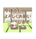 ミケ先生☆敬語（個別スタンプ：14）