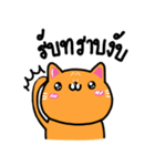 太った猫、バージョン2（個別スタンプ：2）
