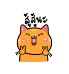 太った猫、バージョン2（個別スタンプ：4）