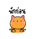 太った猫、バージョン2（個別スタンプ：6）