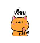 太った猫、バージョン2（個別スタンプ：10）