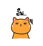 太った猫、バージョン2（個別スタンプ：12）