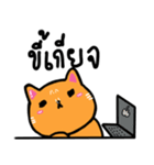 太った猫、バージョン2（個別スタンプ：14）