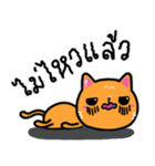 太った猫、バージョン2（個別スタンプ：15）