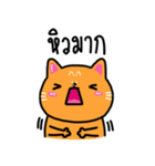 太った猫、バージョン2（個別スタンプ：19）