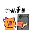 太った猫、バージョン2（個別スタンプ：23）