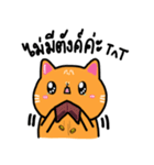 太った猫、バージョン2（個別スタンプ：25）