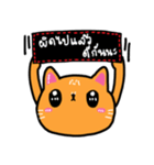 太った猫、バージョン2（個別スタンプ：26）