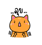 太った猫、バージョン2（個別スタンプ：32）