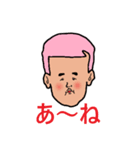 タロー村スタンプ（個別スタンプ：1）