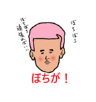 タロー村スタンプ（個別スタンプ：2）