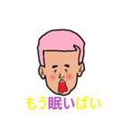 タロー村スタンプ（個別スタンプ：4）