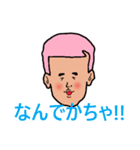 タロー村スタンプ（個別スタンプ：5）