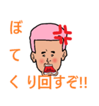 タロー村スタンプ（個別スタンプ：6）