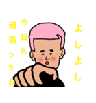 タロー村スタンプ（個別スタンプ：7）