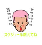 タロー村スタンプ（個別スタンプ：8）