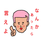 タロー村スタンプ（個別スタンプ：9）