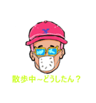 タロー村スタンプ（個別スタンプ：14）
