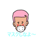 タロー村スタンプ（個別スタンプ：20）