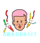 タロー村スタンプ（個別スタンプ：23）
