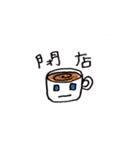 コーヒーちゃんの生活（個別スタンプ：14）