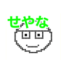 丸キャラ日常2（個別スタンプ：2）