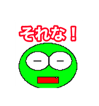丸キャラ日常2（個別スタンプ：3）