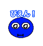 丸キャラ日常2（個別スタンプ：4）