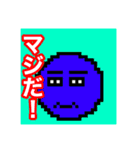 丸キャラ日常2（個別スタンプ：6）