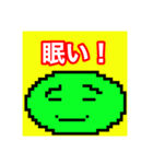 丸キャラ日常2（個別スタンプ：7）