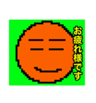 丸キャラ日常2（個別スタンプ：8）