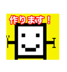 丸キャラ日常2（個別スタンプ：9）