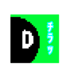 丸キャラ日常2（個別スタンプ：11）