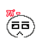 丸キャラ日常2（個別スタンプ：13）