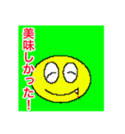 丸キャラ日常2（個別スタンプ：15）