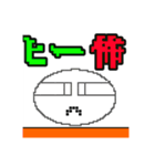 丸キャラ日常2（個別スタンプ：16）