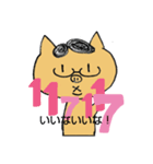 とんちゃん数字語呂合わせ（個別スタンプ：2）