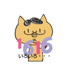 とんちゃん数字語呂合わせ（個別スタンプ：5）