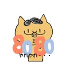 とんちゃん数字語呂合わせ（個別スタンプ：7）