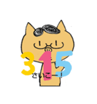 とんちゃん数字語呂合わせ（個別スタンプ：10）