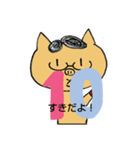 とんちゃん数字語呂合わせ（個別スタンプ：11）