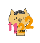 とんちゃん数字語呂合わせ（個別スタンプ：13）