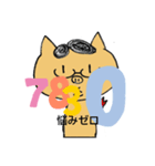 とんちゃん数字語呂合わせ（個別スタンプ：15）