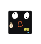 新カリのスタンプ4（個別スタンプ：2）