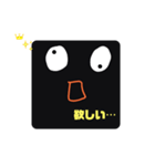 新カリのスタンプ4（個別スタンプ：7）
