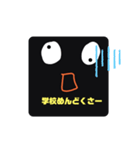 新カリのスタンプ4（個別スタンプ：8）